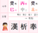 플러스작명